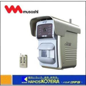 防犯対策！大事なあなたに、プレゼント！デジタルトレイルカメラ FTC-001 在庫特価 富士倉 熱感知式防犯カメラ デジタルトレイルカメラ