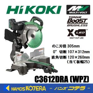 HiKOKI 卓上スライド丸のこ C12RSH2 ( 1台 )/ HiKOKI(ハイコーキ