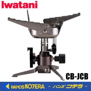 Iwatani 岩谷 カセットガス ジュニアコンパクトバーナー CB-JCB