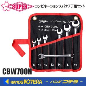 KTC(ケーテーシー) めがねレンチ セット 10本組 TM510【リライズ野田愛宕店】【店頭取引限定】【中古品】1点限り早い者勝ち！ Amazon | 京都機械工具(KTC) めがねレンチ セット 10本組 TM510