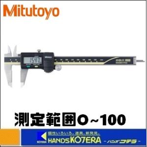 Mitutoyo ミツトヨ  ABSデジマチックキャリパ　データ出力端子付（500-150-30）C...