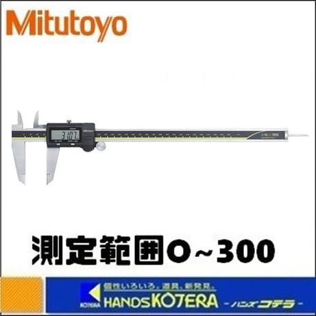 Mitutoyo ミツトヨ  ABSデジマチックキャリパ　データ出力端子付（500-153-30）C...