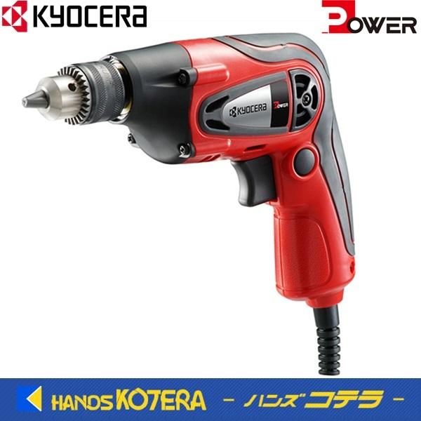 京セラ Power DIYツール　ドリルCD-6500　100V、18A、160W　RYOBI リョ...