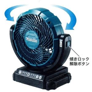 makita マキタ 充電式ファン/羽根径18...の詳細画像1