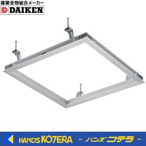 天井点検口 450角 開口寸法 454mm 額縁タイプ 鋼製下地 木下地 CDZ45