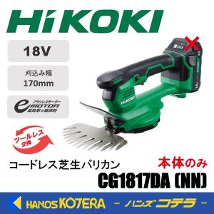 HiKOKI（ハイコーキ） 【セットばらし品】ハイコーキ[HiKOKI] 18V