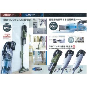 makita マキタ 18V充電式クリーナ[サ...の詳細画像3