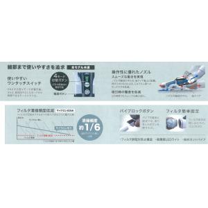 makita マキタ 18V充電式クリーナ[サ...の詳細画像5