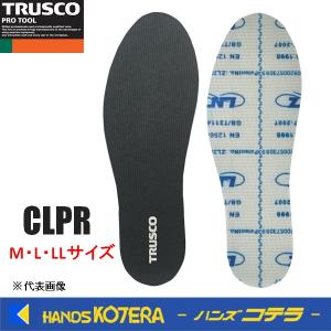 TRUSCO トラスコ シリカクリン踏み抜き防止クールインソール M/L/LLサイズ　CLPR