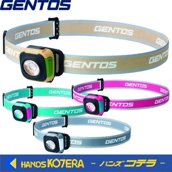 GENTOS ジェントス  充電式LEDヘッドライト  CP-260R(色：ブラウン/ブルー/ピンク...