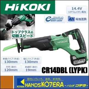 HiKOKI（ハイコーキ） 【HiKOKI 工機】14.4V コードレスセーバソー