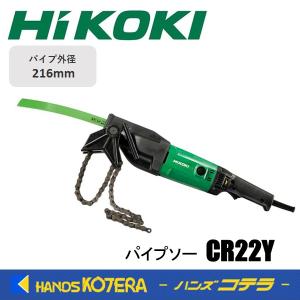 HiKOKI（ハイコーキ） HiKOKI(旧：日立工機) 14mmパンチャ CP14 : e