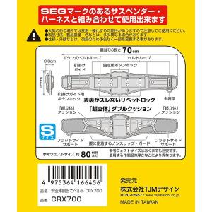 M/L在庫あり Tajima タジマ SEG ...の詳細画像5