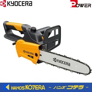 リョービ電気チェーンソーCS-3002 リョービ チェンソー CS-3002 電動工具 通販 | カナマル産業株式会社