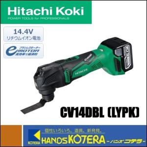 HiKOKI 工機ホールディングス  コードレスマルチツール  14.4V  CV14DBL(LYPK)  6.0Ah電池＋充電器＋ケース付｜handskotera