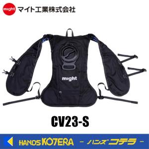 マイト工業 冷水循環式冷却ベスト クールベスト CV23-S｜handskotera