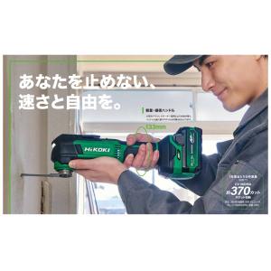 在庫あり 数量限定セット HiKOKI 工機 ...の詳細画像5