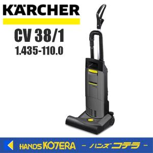 日立（HITACHI） 業務用掃除機 集じん容量7L CV-G1 : ハンズコテラ