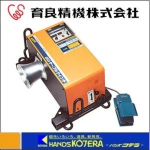 育良精機 (イクラ) ケーブルウィンチ CW-M500S フットスイッチ付 : M