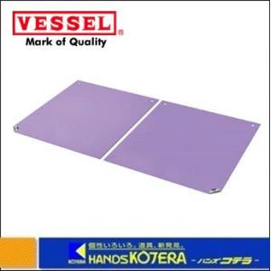 VESSEL ベッセル クリーンウォーカー CW-900B 900x500x5mm 室内用