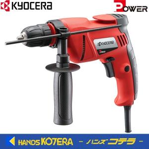 京セラ Power DIYツール　ドリル　D-1100VR　100V　5.4A　500W RYOBI リョービ｜handskotera