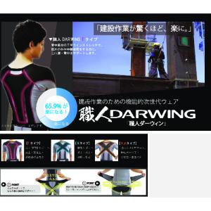DAIYA ダイヤ工業 職人DARWING-X...の詳細画像3