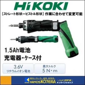 HiKOKI（ハイコーキ） 工機ホールディングス コードレスインパクト