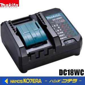 マキタ makita 純正 40Vmax多口充電ケース BCC01 A-78346 充電口数8口