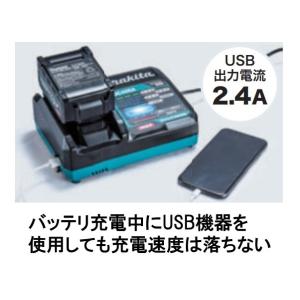 makita マキタ 純正部品 40Vmax用...の詳細画像2