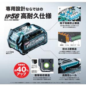 makita マキタ 純正部品 40Vmax用...の詳細画像4