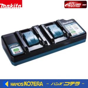 超美品　マキタ　40V ２個口充電器　DC40WA マキタ（makita） 40Vmax 2口充電器 DC40WA JPADC40WA 2口タイプ 40V