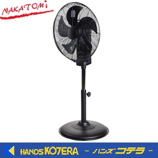 代引き不可 NAKATOMI ナカトミ　3D首振り45cmDCファン　DCF-3D450　個人様宅配...