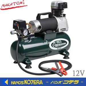 代引き不可】【NAKATOMI ナカトミ】エアー補助タンク ATN-25 *個人様