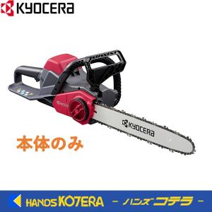 リョービ(RYOBI) チェンソー CS-3601 電気チェンソー CS-3601 有効切断長さ:300mm リョービ(RYOBI) : グラン