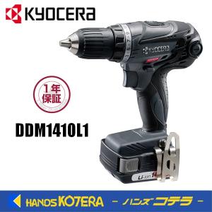 KYOCERA 京セラ プロ用品　充電式ドライバドリル　(14.4V)　DDM1410L1〈647750A〉 　｜handskotera