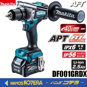 マキタ（makita） DF001GRDX 充電式ドライバドリル【バッテリBL4025×2