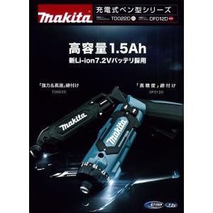 makita マキタ 充電式ペンドライバドリル...の詳細画像1