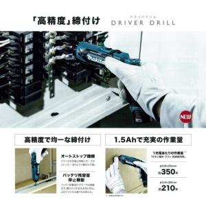 makita マキタ 充電式ペンドライバドリル...の詳細画像2