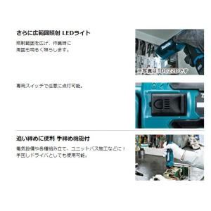 makita マキタ 充電式ペンドライバドリル...の詳細画像4