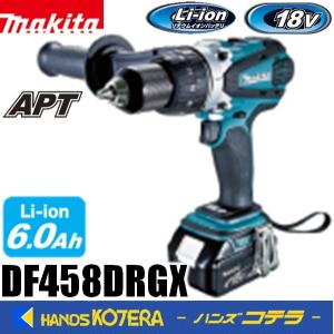 makita◇電動ドリル・ドライバードリル DF458DRFX : セカンド