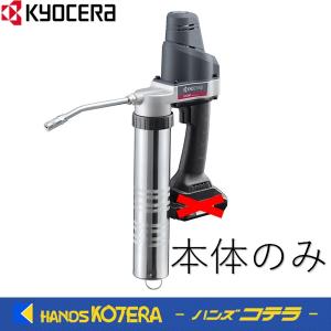 KYOCERA（京セラ） プロ向け 18V充電式ファン DF180 本体のみ（電池