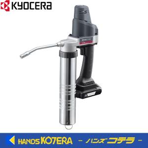リョービ KYOCERA 京セラ プロ向け 18V充電式ワークライト DWL180 本体