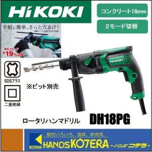 マキタ（makita） ハンマドリル HR5212C 52mm SDSマックスシャンク