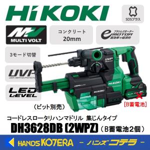 ■HiKOKI コードレスボード用ドライバ W36DYA 本体＆バッテリアダプタ W36-AD ハイコーキ 日立工機 札幌 西区 西野 Amazon | HiKOKI(ハイコーキ) 10.8V 充電式 ボード用ドライバ W12DA
