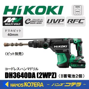 日立（HITACHI） HiKOKI ハイコーキ マルチボルト 36V コードレス 