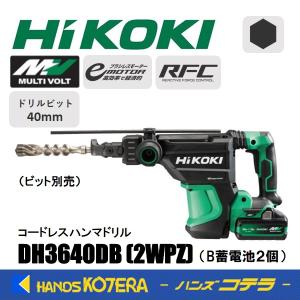 HiKOKI（ハイコーキ） 代引き不可 工機ホールディングス ハンマドリル