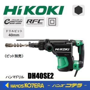 HiKOKI（ハイコーキ） 代引き不可 工機ホールディングス ハンマドリル