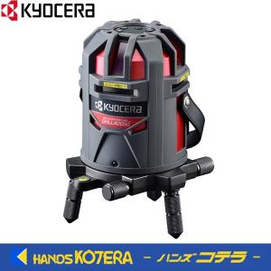 マキタ（makita） 【makita マキタ】屋内・屋外兼用レーザー墨出し器
