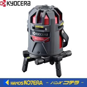 マキタ（makita） 【makita マキタ】屋内・屋外兼用レーザー墨出し器