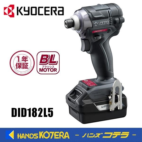 KYOCERA 京セラ  プロ用品　充電インパクトドライバー　(18V)　DID182L5〈6551...